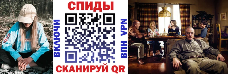 Амфетамин Розовый  Липецк 