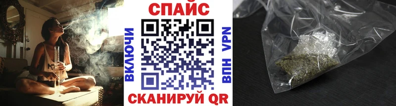 БУТИРАТ вода как найти закладки Липецк