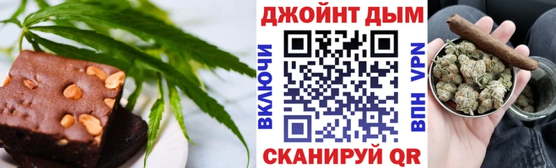 Еда ТГК марихуана  Липецк 