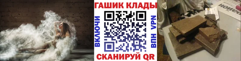 ссылка на мегу зеркало  купить  цена  Липецк  ГАШИШ Premium 