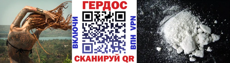 ГЕРОИН гречка  Липецк 