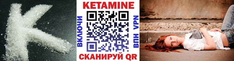 Кетамин ketamine  Липецк 