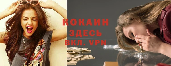прущие крисы Абаза