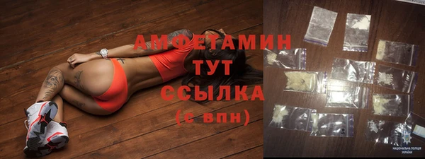 apvp Абдулино