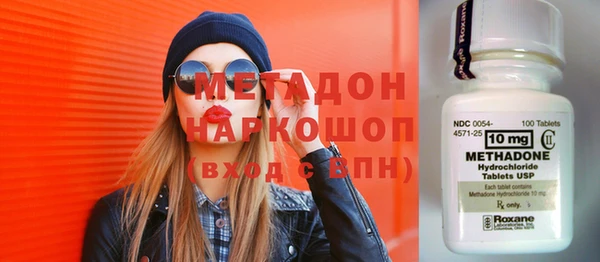 мяу мяу мука Орск