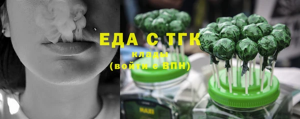 тгк Мегион