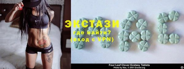 синтетический гашиш Абинск