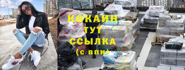 синтетический гашиш Абинск