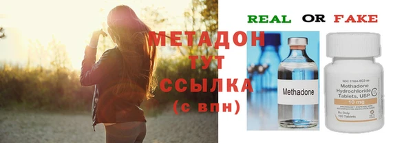 прущие крисы Абаза