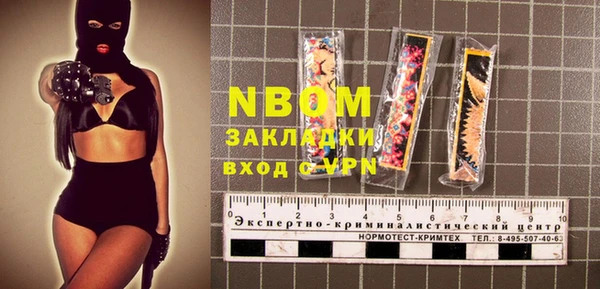 тгк Мегион