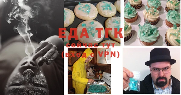 синтетический гашиш Абинск