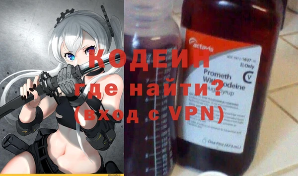 прущие крисы Абаза