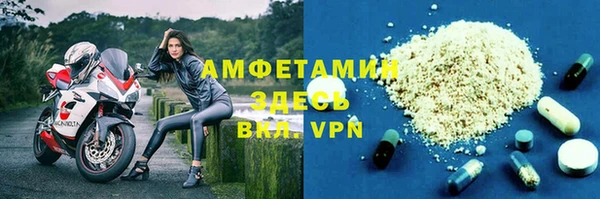 mdma Медногорск