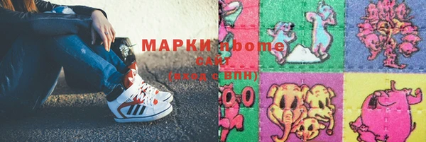 apvp Абдулино