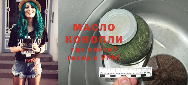 тгк Мегион