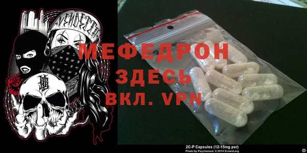 тгк Мегион
