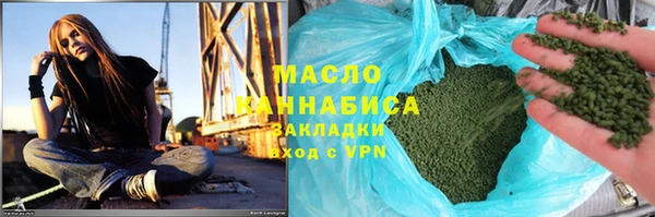 тгк Мегион