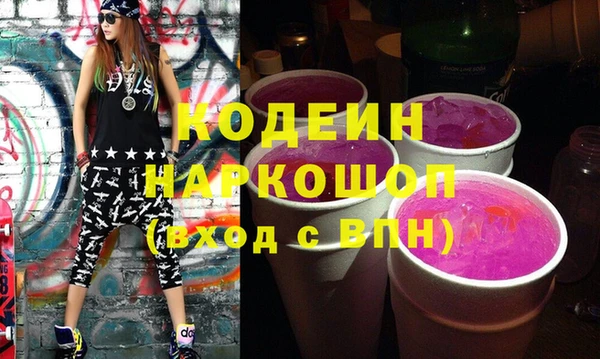 прущие крисы Абаза