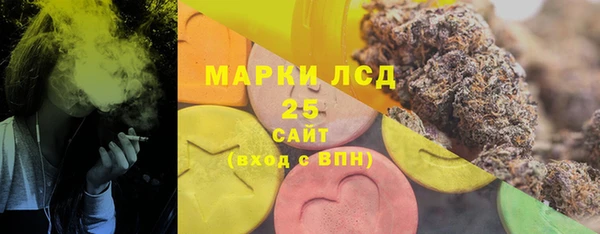 ALPHA-PVP Великий Новгород