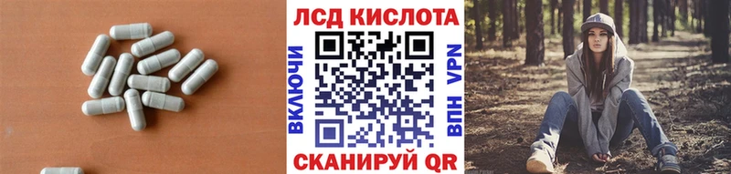 наркота Липецк Лсд 25 экстази ecstasy