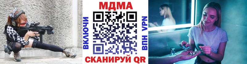МДМА Molly  Липецк 