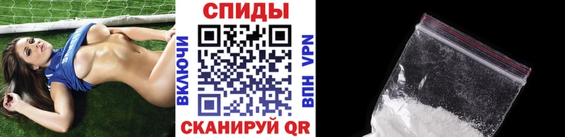 Метамфетамин Methamphetamine  Липецк 