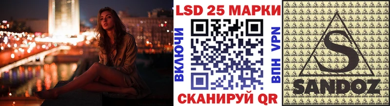 Марки 25I-NBOMe 1500мкг  Липецк 