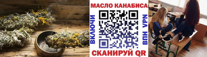 Дистиллят ТГК Wax Липецк
