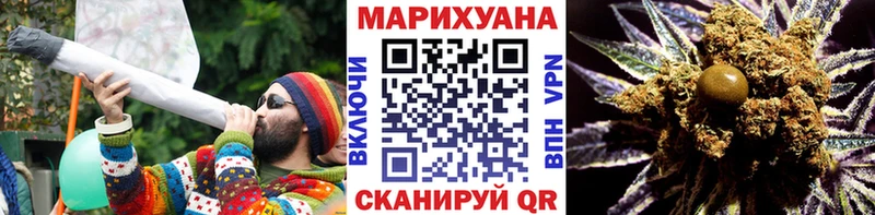 Бошки марихуана LSD WEED  Липецк 
